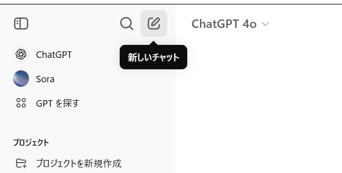 スクリーンショット 2025-03-24 124720