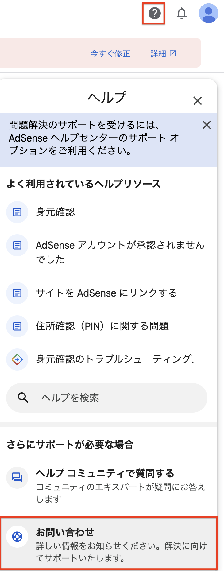 スクリーンショット 2026-04-23 8.06.10