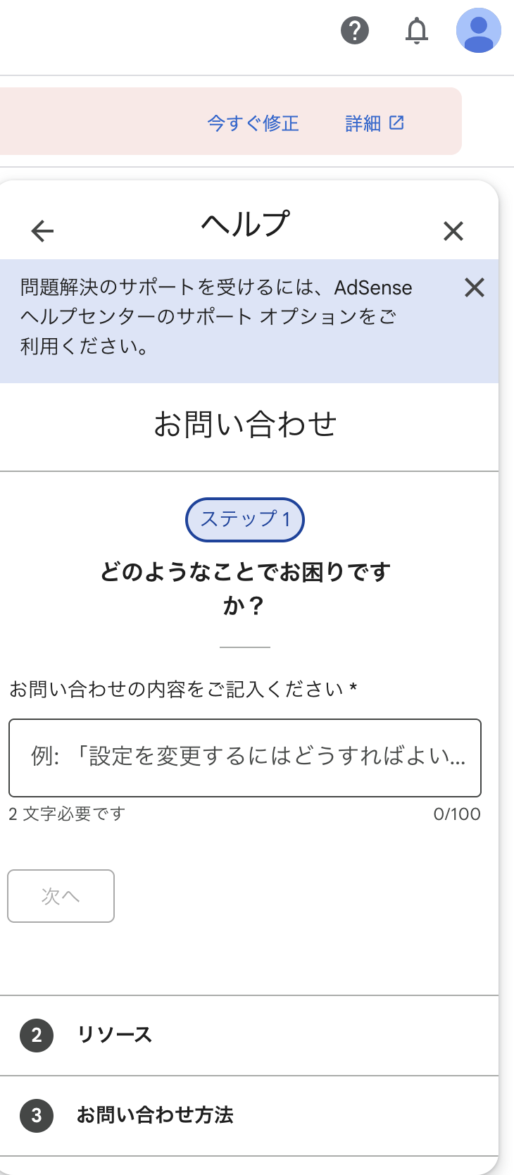 スクリーンショット 2026-04-23 8.06.54