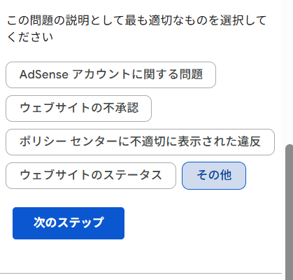 スクリーンショット 2026-04-26 133325