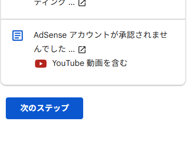 スクリーンショット 2026-04-26 133425
