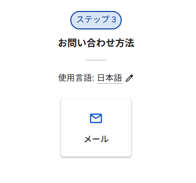 スクリーンショット 2026-04-26 133536