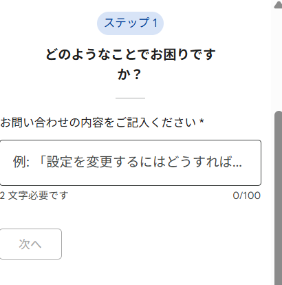 スクリーンショット 2026-04-26 133655