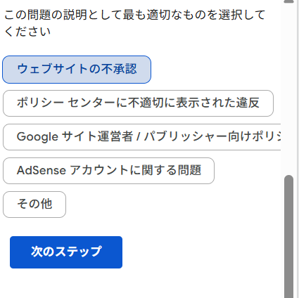 スクリーンショット 2026-04-26 134049